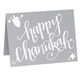 Happy Chanukah Folded Shimmer Holiday Cards Image 1 of 10
